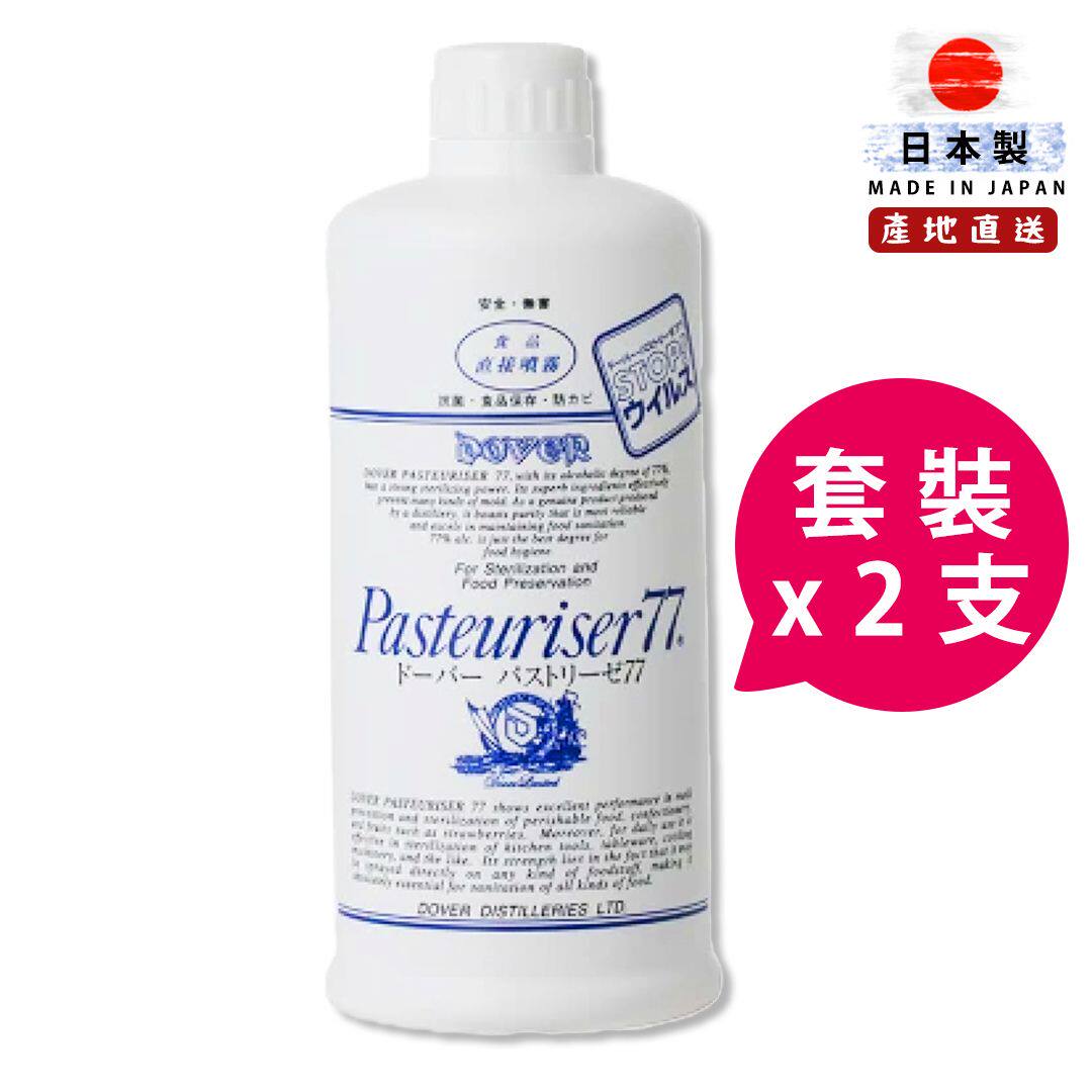 Dover 孖装日本Pasteuriser77消毒酒精喷雾补充装可食用级别500ml