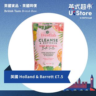 Westlab - 进口浴盐Epsom盐喜马拉雅盐精油1000g