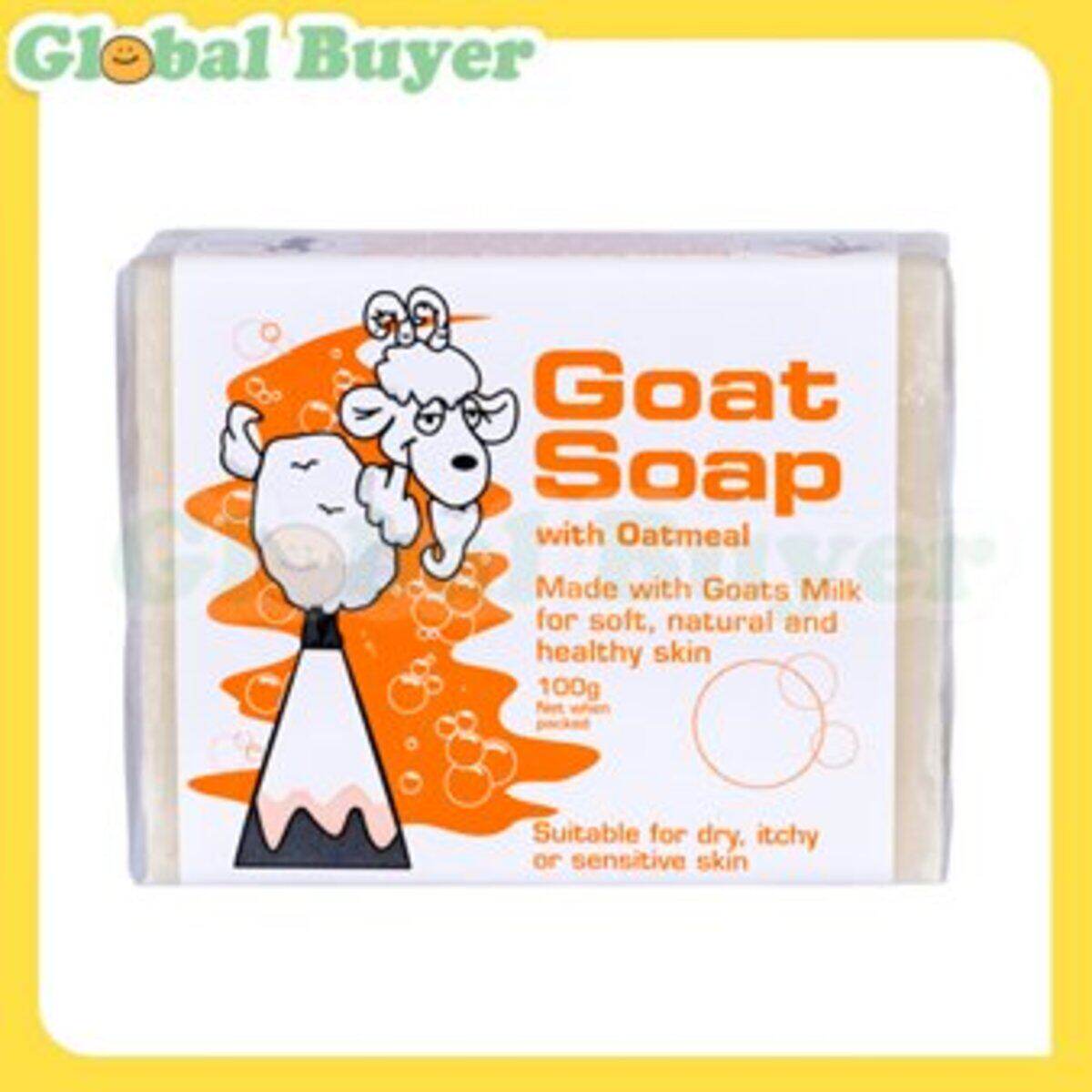 GoatSoap手工皂山羊奶皂燕麦天然孕妇儿童婴儿手工皂香皂温和进口