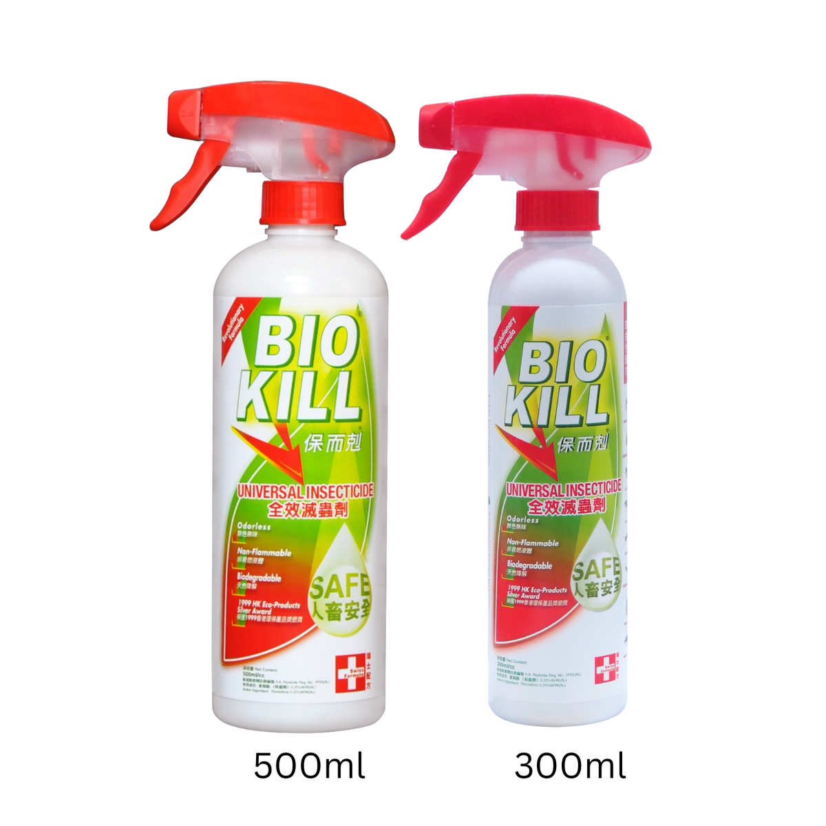 保而克 全效灭虫剂套装500ml+300ml生物杀虫剂安全喷雾害虫防治版