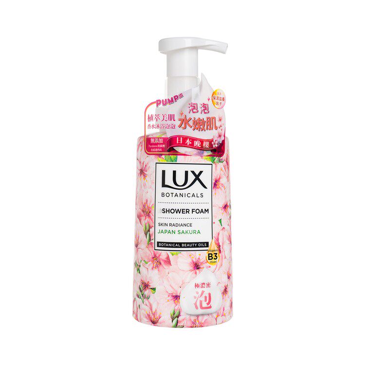 LUX植萃精油美肌香水沐浴泡泡日本晚樱香深层清洁滋润焕活400ML
