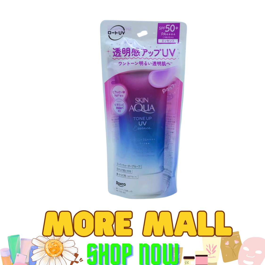 乐敦ROHTO新版美肌薰衣草防晒饰底隔离乳80g户外防护SPF50+PA++++