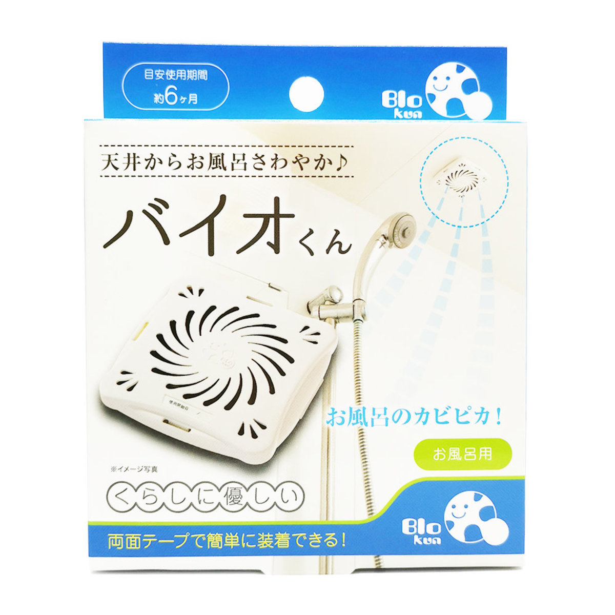 BIO kun长效防霉贴盒(浴室及室内适用)(平行进口)