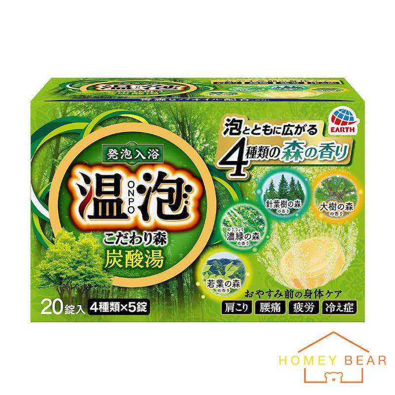Earth Chemical - 温泡碳酸浴盐入浴锭(20锭入) -4种森林香