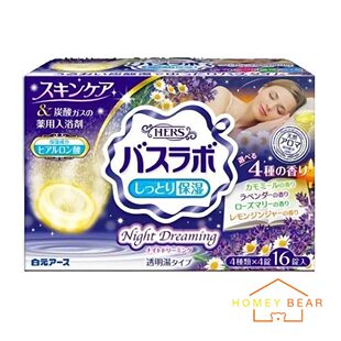 消除疲劳温泉入浴剂泡澡浴盐入浴剂碳酸保湿入浴剂16锭入夜梦花香