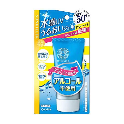 KISS ME奇士美 水感清爽保湿防晒露SPF50+PA++++冰凉镇静肌肤舒缓