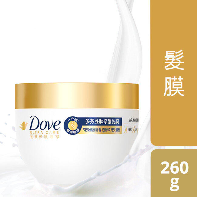 多芬 一分钟胜肽修护发膜 1分钟10倍强韧发 注入4大护肤精华260克