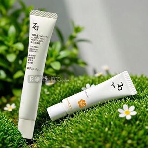 姬芮Za提亮防晒霜SPF36PA++匀透绿修饰泛红35g妆前打底外出防护霜