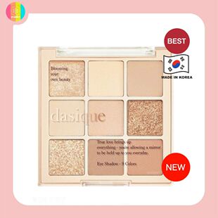 dasique 九宫格眼影盘#3 Nude Potion令妆容满满氛围感可紧贴眼部