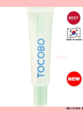 TOCOBO芦荟舒缓防晒精华SPF50+PA++++10ml多种肤质户外活动便携式