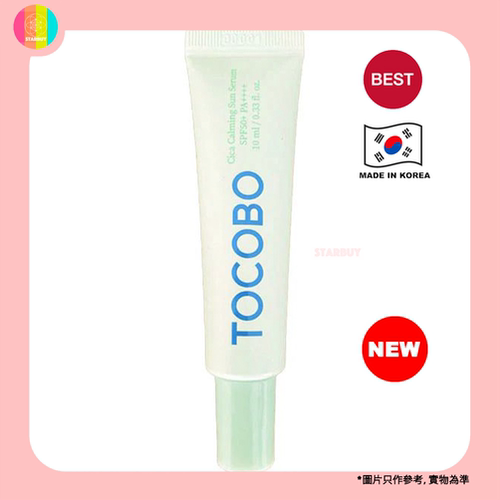 TOCOBO芦荟舒缓防晒精华SPF50+PA++++10ml多种肤质户外活动便携式