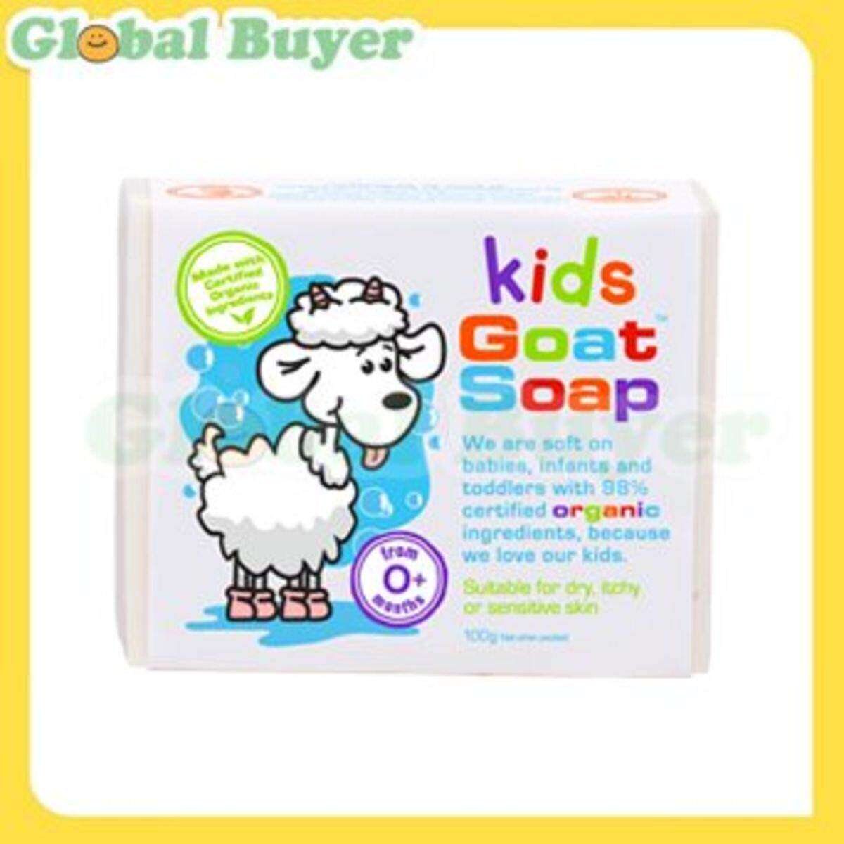 GoatSoap澳洲山羊奶皂天然孕妇儿童婴儿抗手工皂香皂进口进口港版