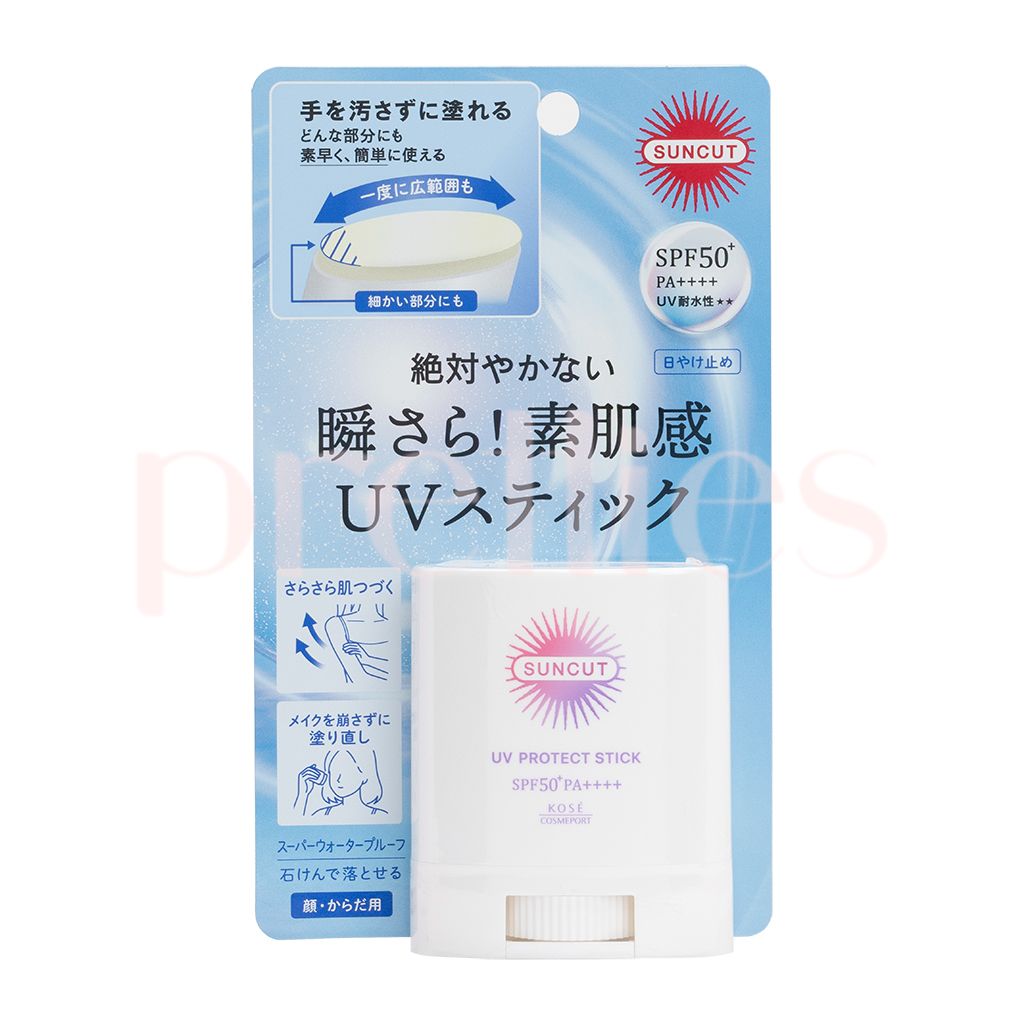 KOSE-SUNCUT UV高效防水透明感防晒棒SPF50+PA++++20克海边户外版