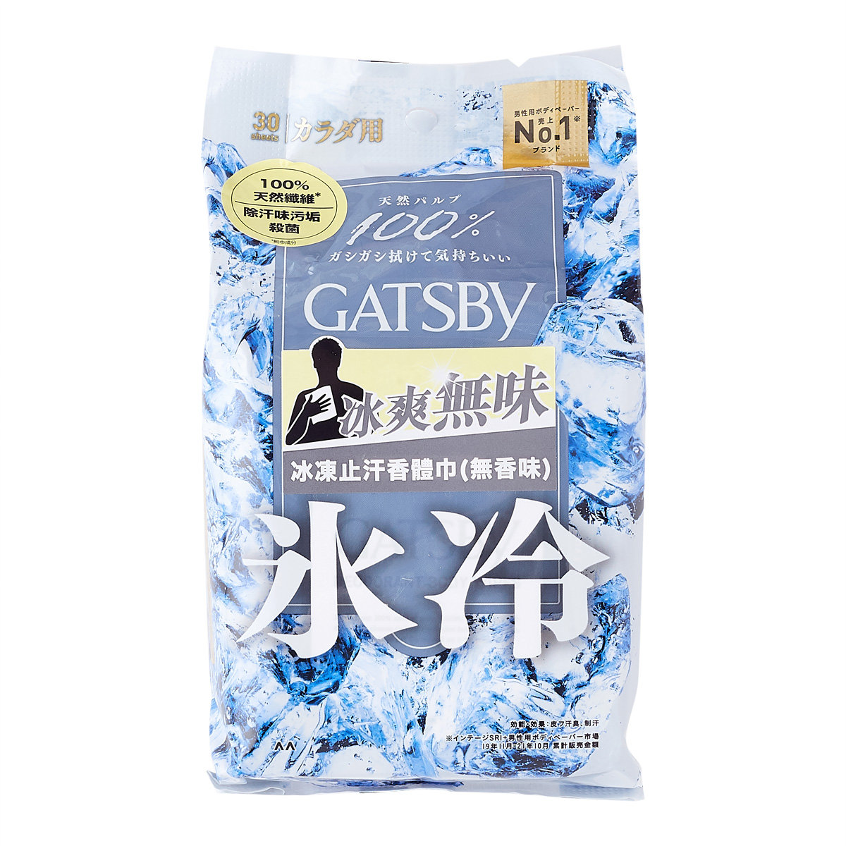GATSBY冰冻止汗香体巾无香除汗及防臭成分即时清新无汗臭持久冰涼
