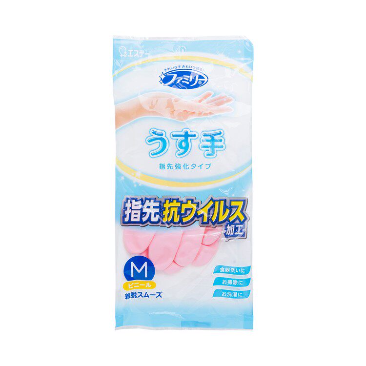 雞仔牌指先薄手套-中碼(粉紅)