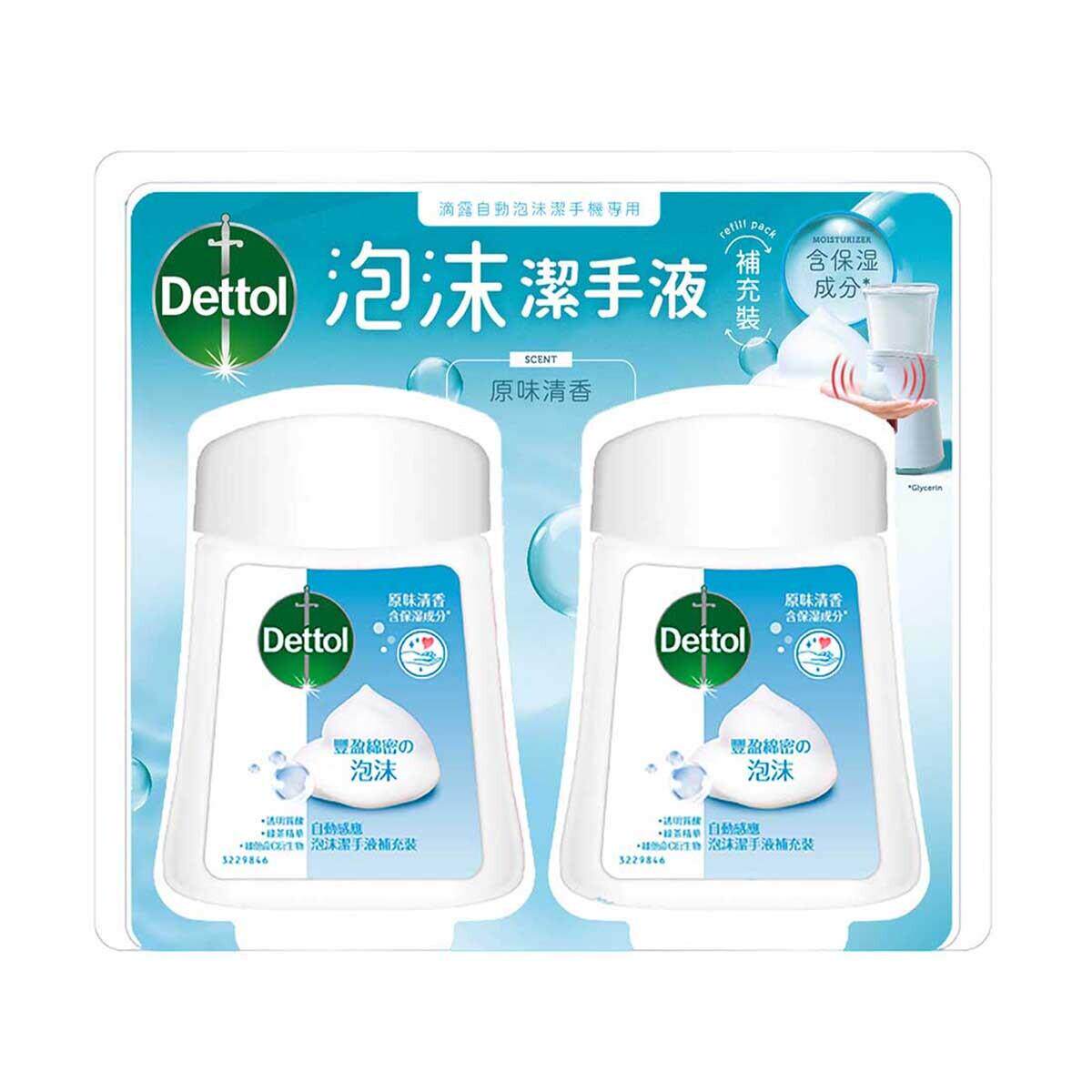 滴露原味清香透明质酸自動感應