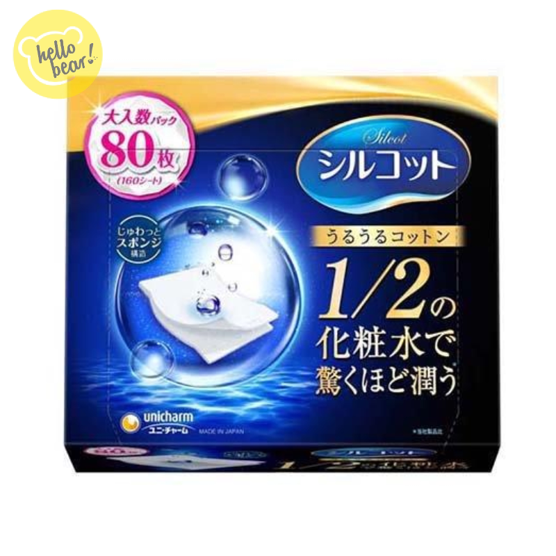 进口unicharm 干湿两用亲肤美容棉卸妆1/2超省水化妆棉80片增量版