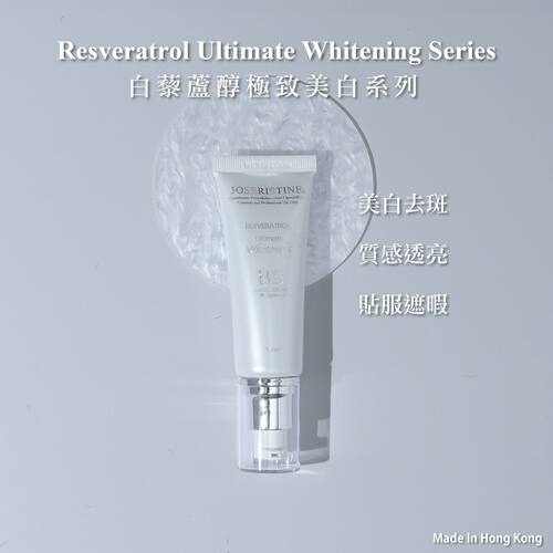 JOSERISTINE白藜芦醇极致亮白魔幻BB霜Cream冰淇淋质地SPF30/PA++