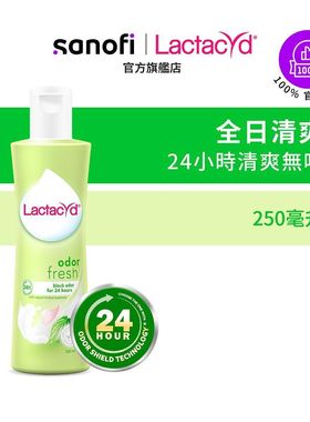 Lactacyd 女性洁肤液 250毫升清爽防痕防味防坏菌私密卫生护理