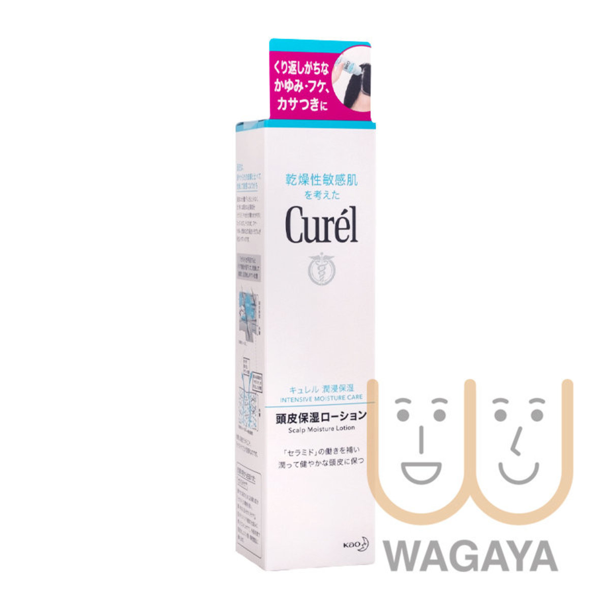 Curel - 头皮保湿乳液120ml (平行进口货品) (版本随机发出)