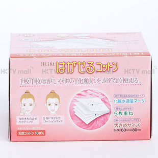 香港进口Selena五层化妆棉纯天然棉肌肤温和不残留毛絮超薄设计