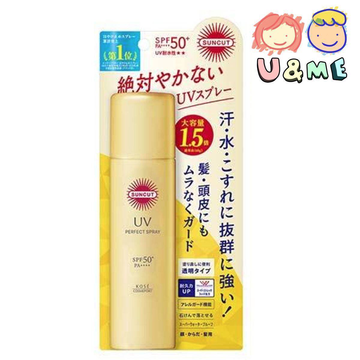 SUNCUT 进口日本超防水户外出行智能防护防晒喷雾SPF50+PA++++90g