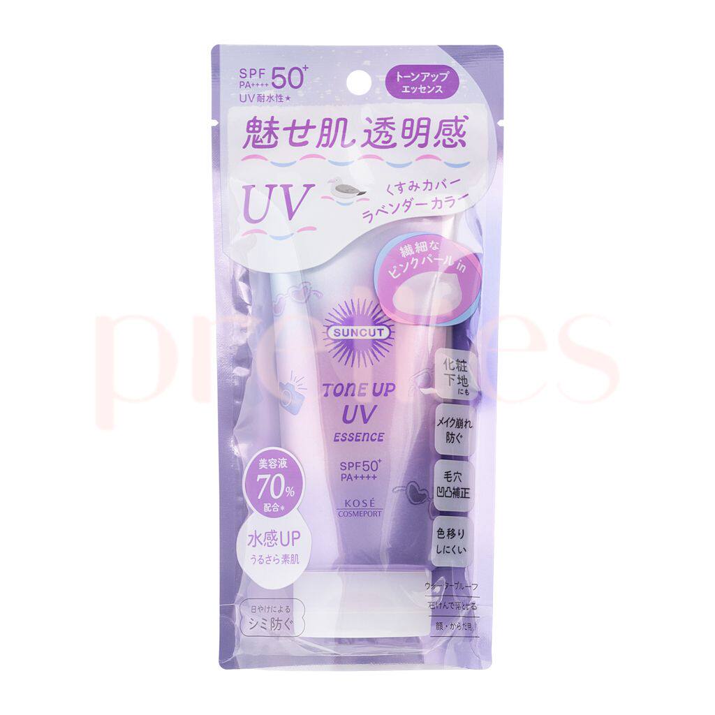 香港进口KOSE 提亮防晒精华调色底霜SPF50+PA++++珍珠薰衣草色80g