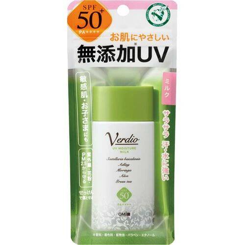 近江兄弟 verdio防晒乳液SPF50+PA++++40G安全温和无添加不刺激版