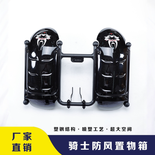 包邮摩托车保险杠护杠加厚改装