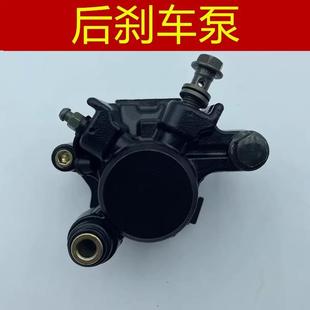 适用 春风摩托车 CF150-3A 后制动卡钳 后刹车泵 150NK NK150油泵