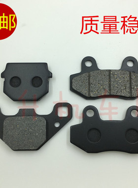 适用 阿普利亚 TERRA ADV150/CR150 APR150-5A 前后刹车皮 碟刹皮