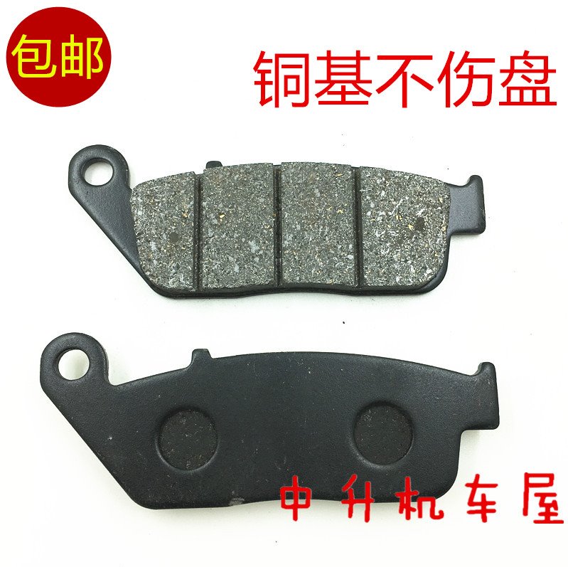 适用 大阳摩托车配件 DY125-17 逍途 前刹车片 前碟刹皮 刹车皮