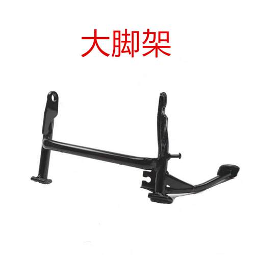适用林海雅马哈LH110T-11/15/18小劲战四代目蓝钻125大中撑大脚架