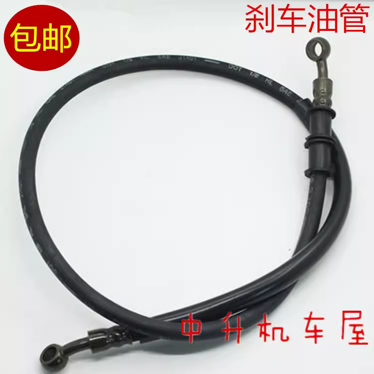 轻骑铃木睿彩瑞梦前刹车油管