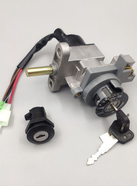 适用林海雅马哈 LYM100T-2 福锐100福瑞套锁总成车头锁开关电门锁