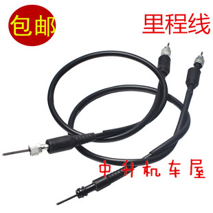 适用雅马哈赛鹰125巧格i125旭鹰福颖仪表线里程线速度公里线码表