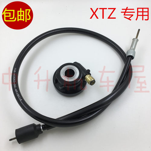 雅马哈XTZ125仪表齿轮码表里程