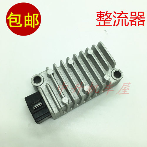 雅马哈迅鹰丽鹰125整流器