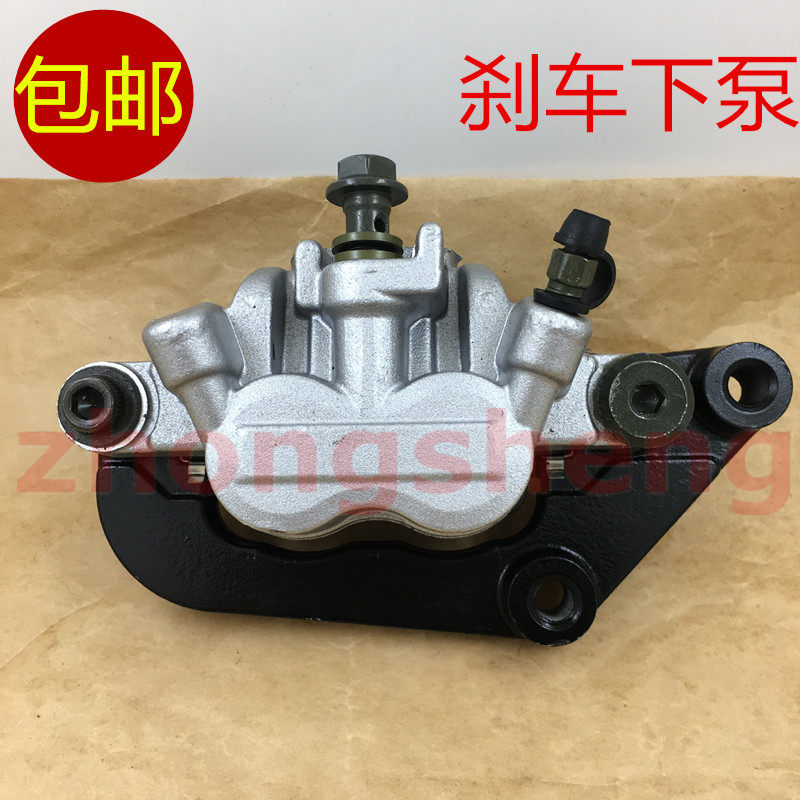 适用 林海雅马哈 飞鹰 极光 劲战125-160 前碟刹车泵 下泵 卡钳