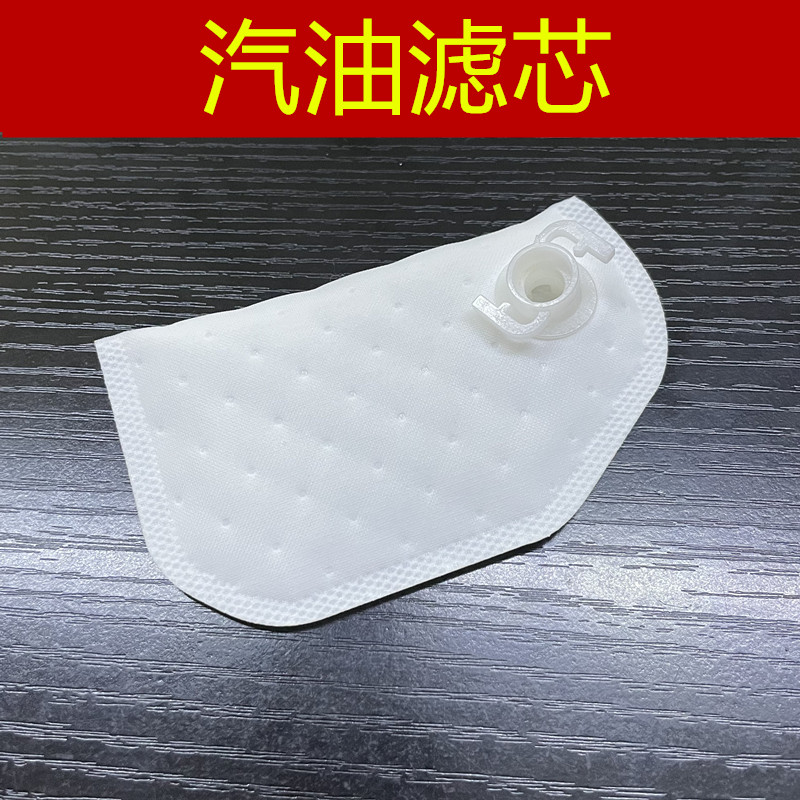 新大洲本田飘悦威武汽油滤芯