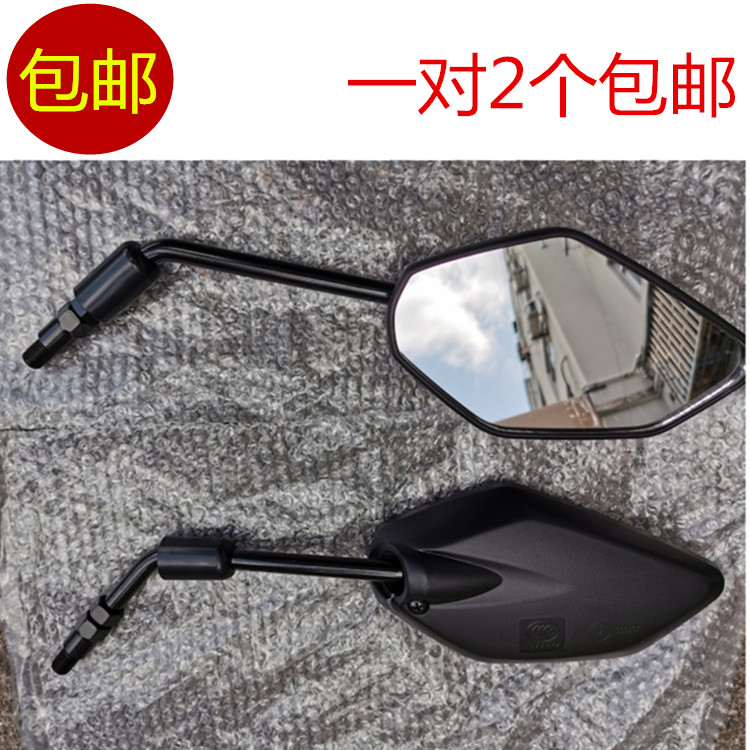 适用雅马哈YAMAHA NVX155 AEROX NMAX EXCITER后视镜倒后镜反光镜-封面