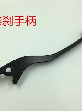 适用 力帆摩托车LF150-10B-10S KP150 KPR150 前碟车手把手抦牛角