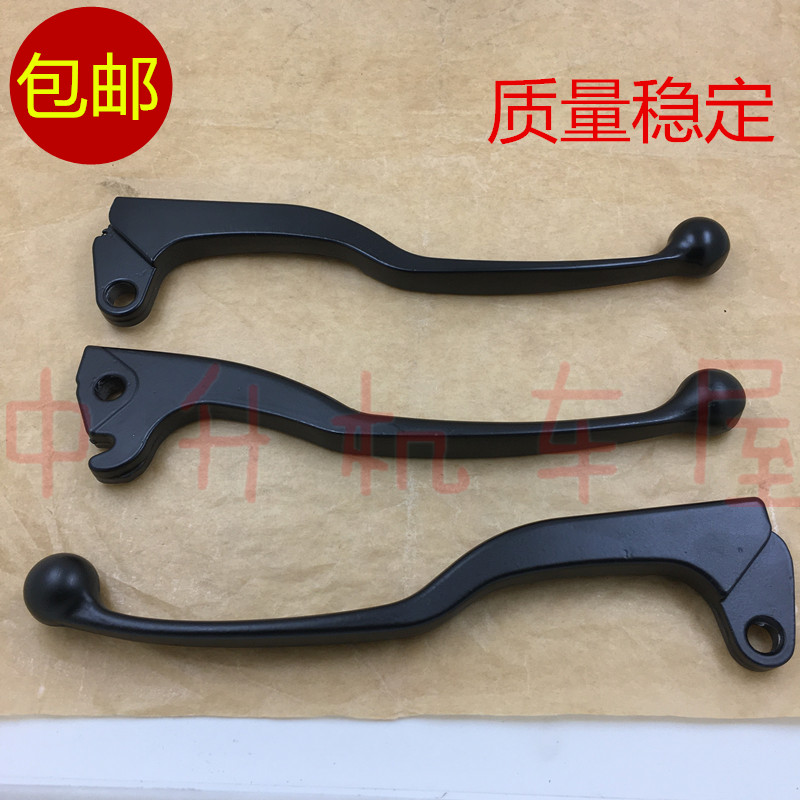 雅马哈天剑YBR离合刹车手柄牛角