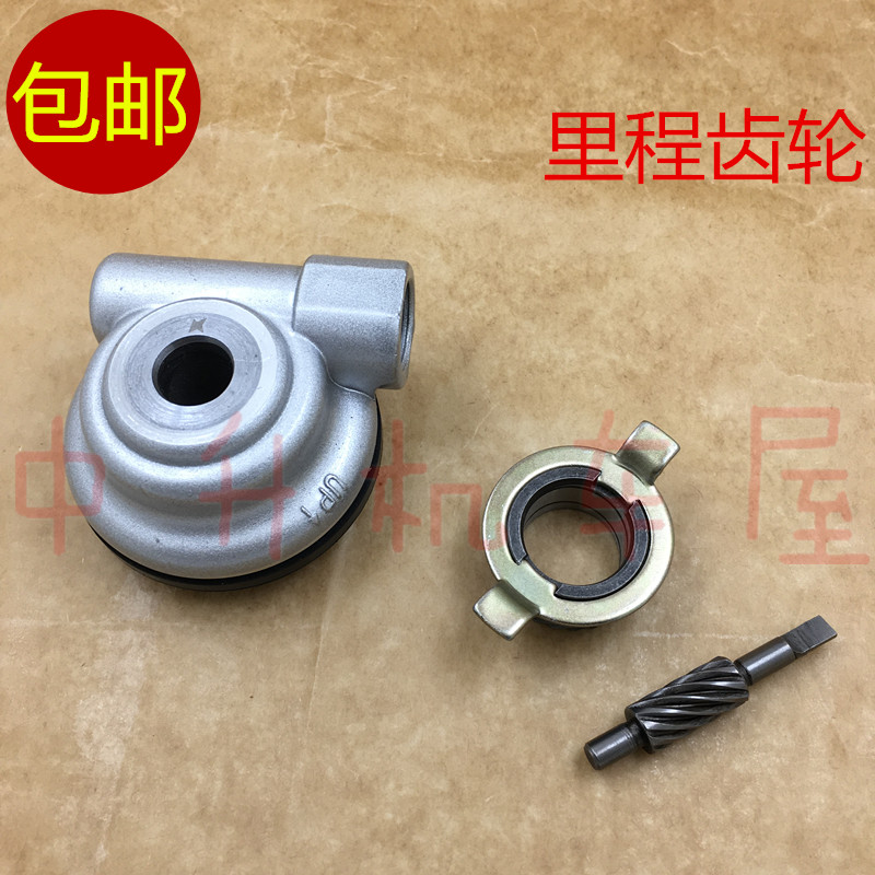 适用豪-爵铃木锐爽EN125-2-2A-2F-2E-3A-3F-3E仪表齿码表齿里程齿