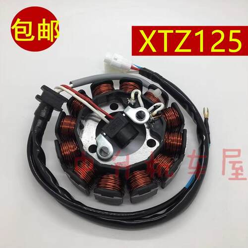 适用 建设雅马哈 JYM125-9 越野车 XTZ125 小兔子 线圈 磁电机