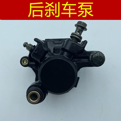 力帆K19K29后刹车泵碟刹卡钳