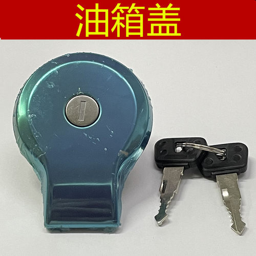 雅马哈油箱盖锁劲龙250XV250