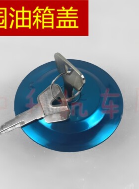雅马哈飞致天剑油箱盖锁