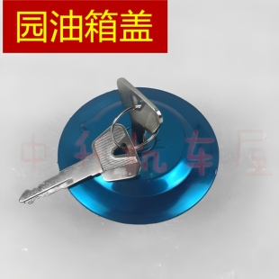 适用 建设雅马哈 飞致150 YS150 天剑150 YS125 油箱盖 油箱锁盖