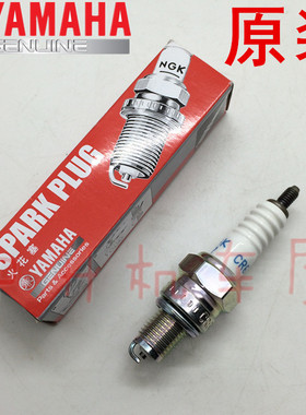 建设雅马哈JYM125天剑YBR天戟XTZ劲傲天隼天俊原装火花塞原厂正品